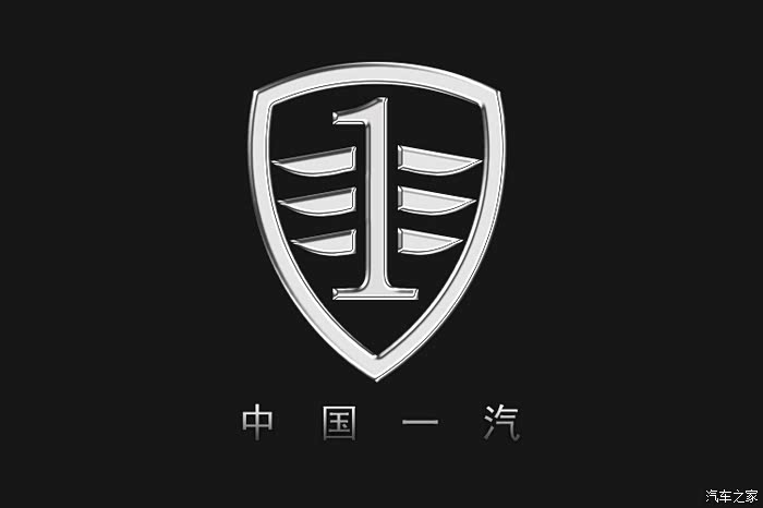 一汽车标设计