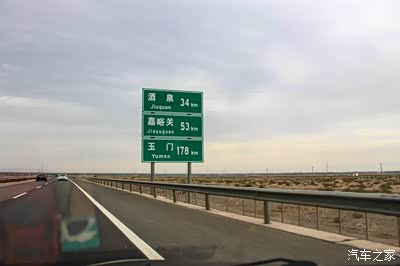 后来从新疆返程的时候就从另一侧酒泉路口下高速啦,进入了酒泉市!