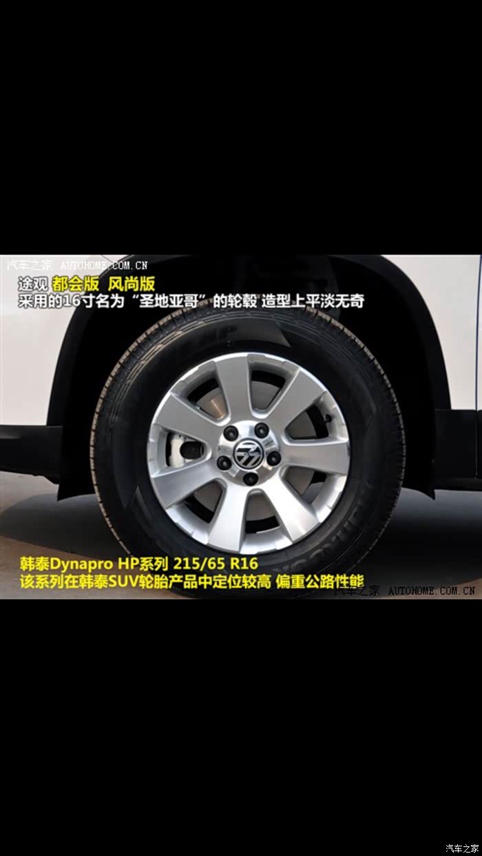 谁想出售途观轮毂