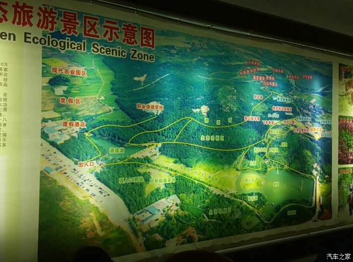 上海cs75官方车友会003寒冰与众兄弟们齐聚安吉百草园