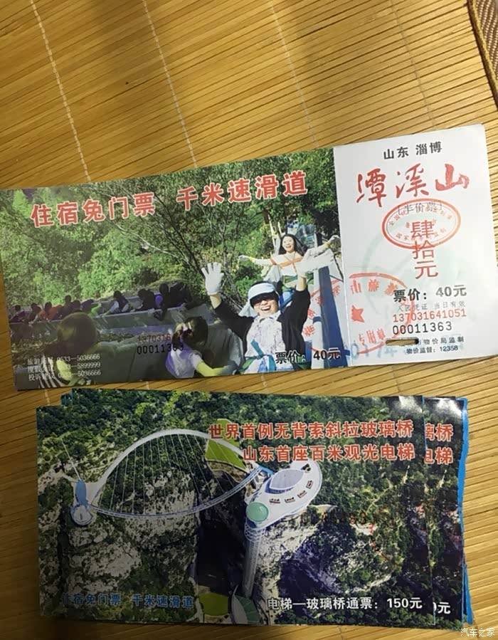 自驾cdx潭溪山一日游感受风景的纯真