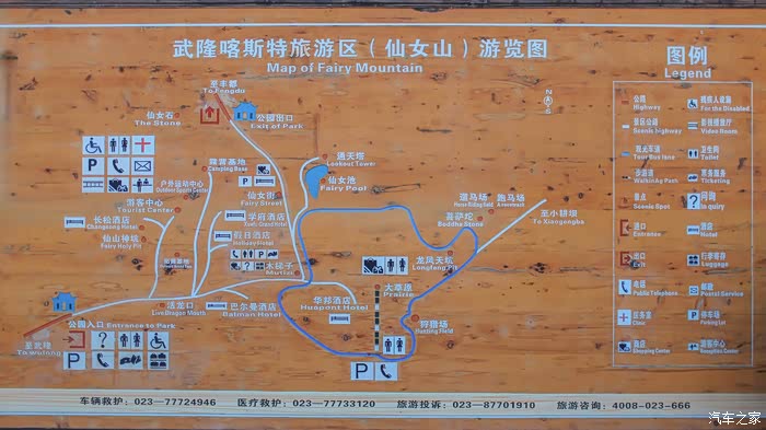 重庆一座美丽的山城下