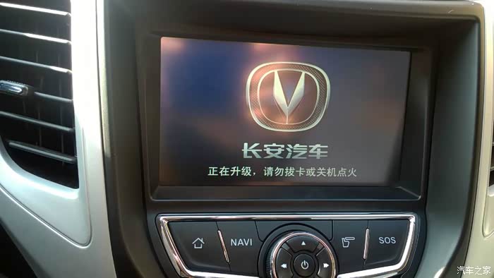 辞旧迎新金猴闹春记长安cs35导航升级过程记录