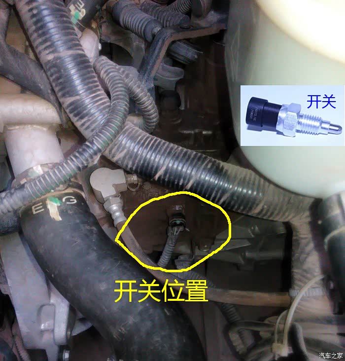 求助凯越刹车灯开关和倒车灯开关在哪个位置怎么换最好有图片