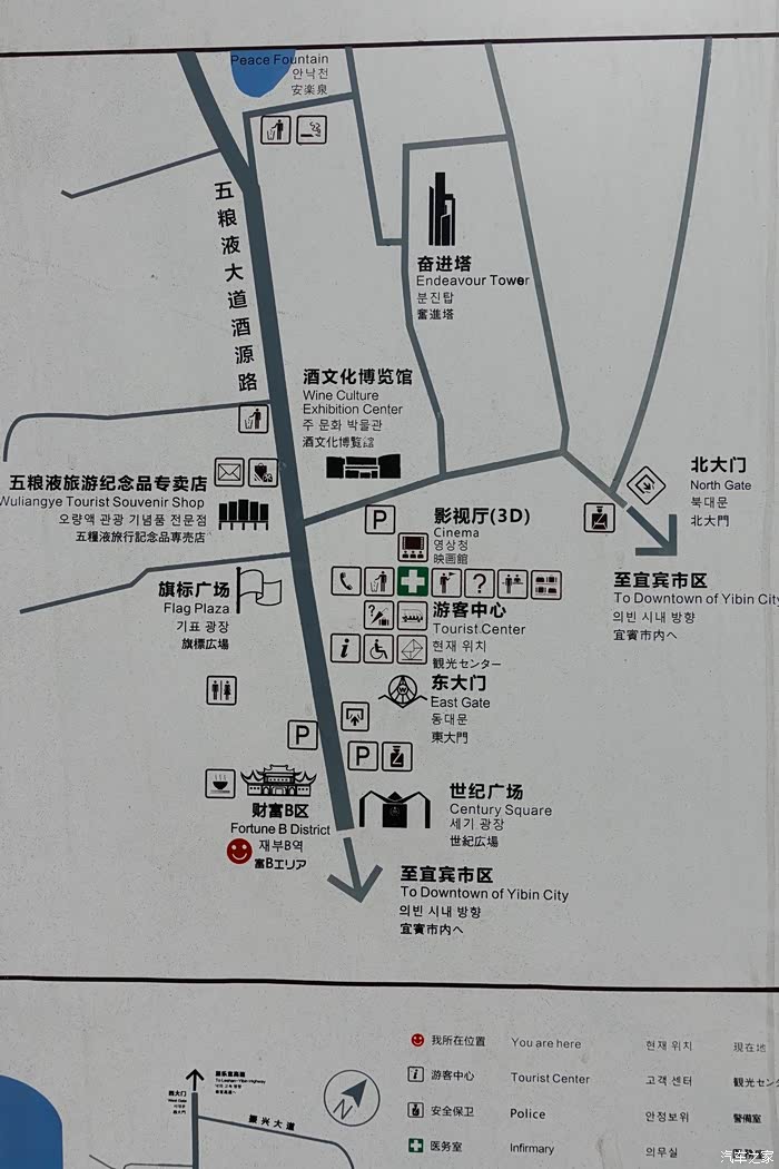 【你好2021】游玩宜宾流杯池公园与五粮液园区no.