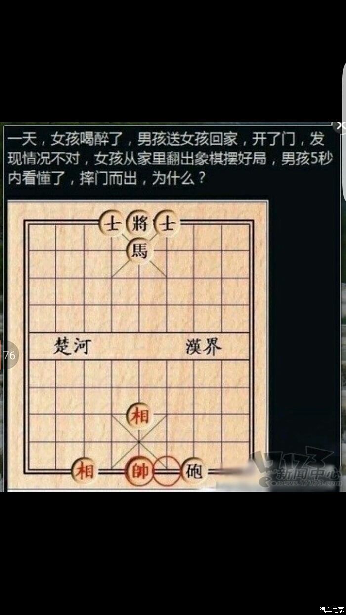 介是为嘛