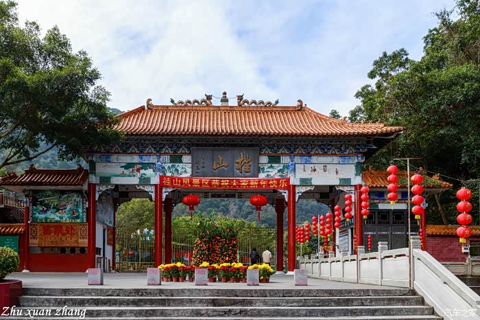 登河源桂山好汉顶