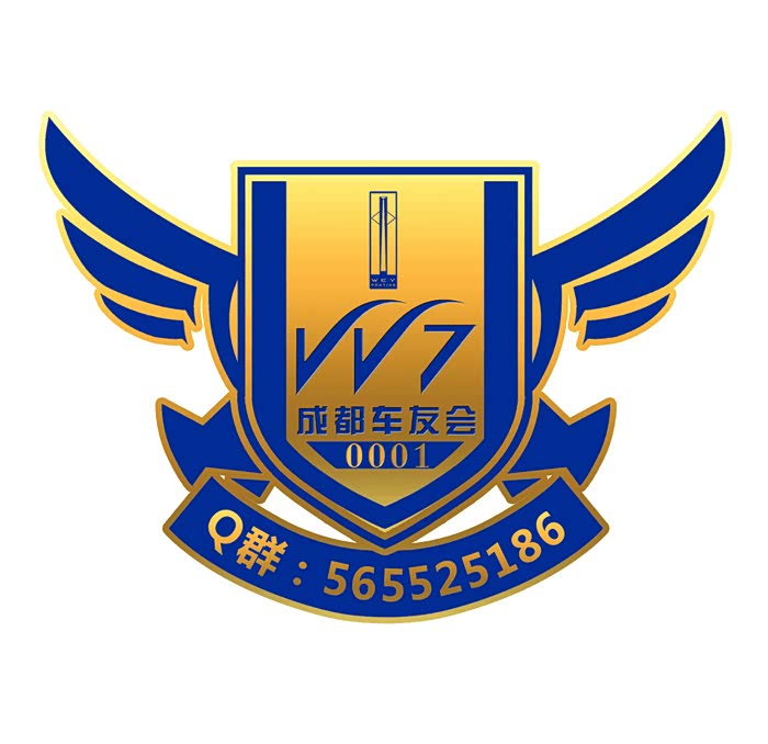 四川成都wey车友会车标logo设计投票贴欢迎群友们参与