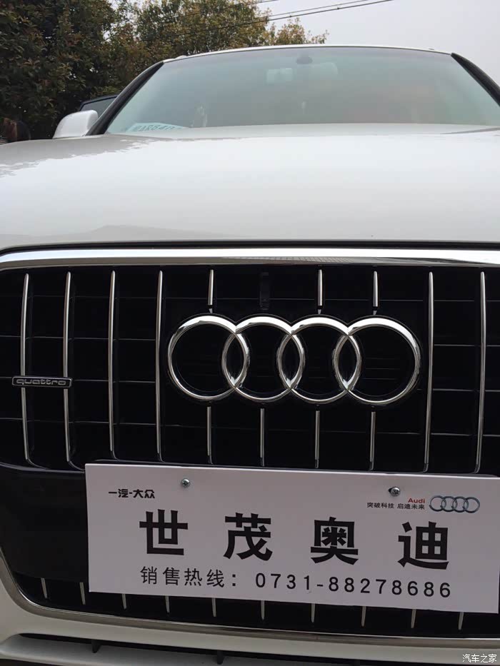 【图】请问一下q5镀铬装饰条喜欢掉是通病吗?_奥迪q5论坛_汽车之家论