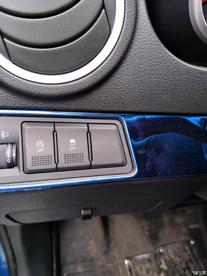 奔腾x40爱车加装前照明辅助灯雾灯想改的进