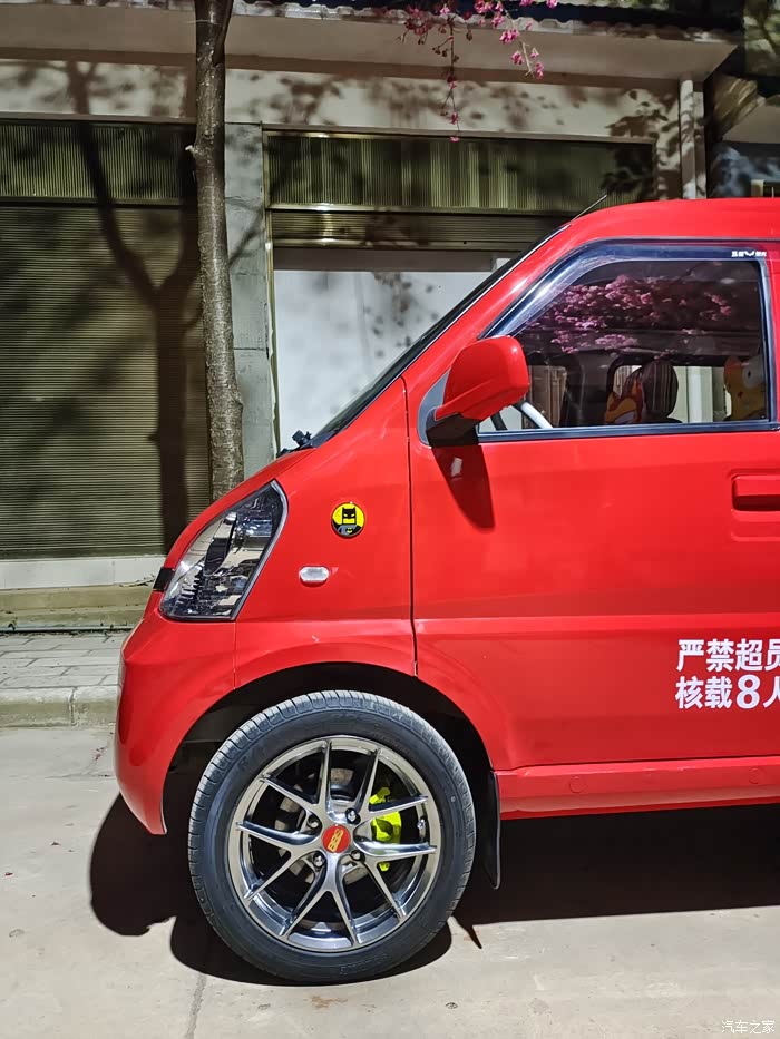 五菱荣光改红色