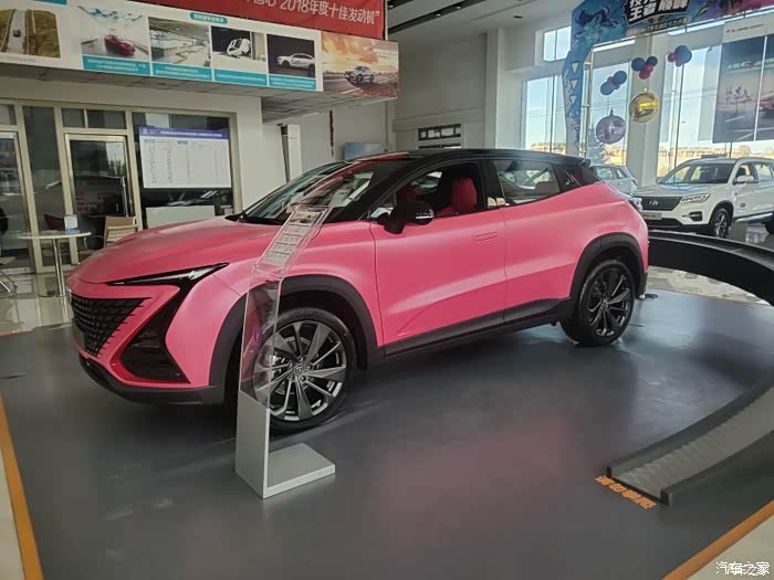 【图】好帅的改装版_长安uni-t论坛_汽车之家论坛