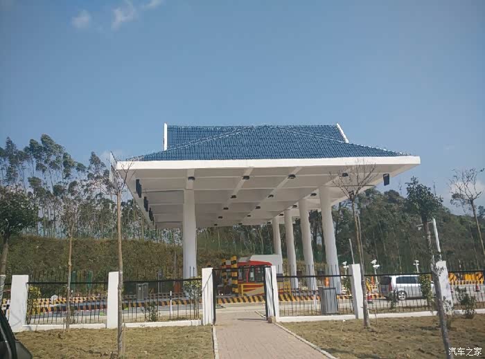 先到西燕收费站