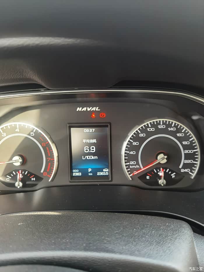 107 | 回复: 5 哈弗h6论坛 表显平均油耗和实际油耗差异那么大吗?