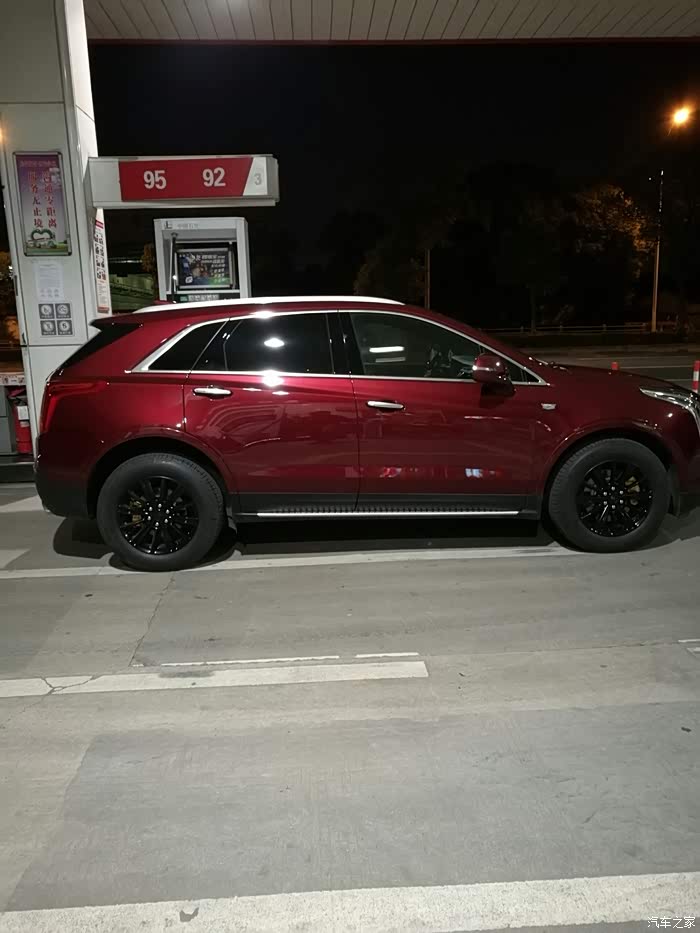 【图】骚红黑轮毂_凯迪拉克xt5论坛_汽车之家论坛