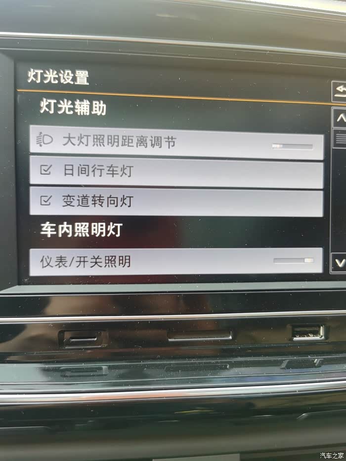 【图】cc猎装版车灯高度怎么调节_一汽-大众cc论坛_汽车之家论坛