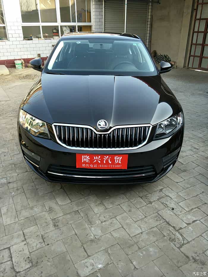 斯柯达明锐17款