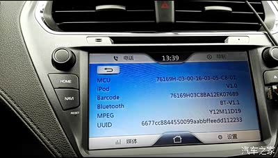 福瑞斯飞歌导航76169H-03系统固件升级教程