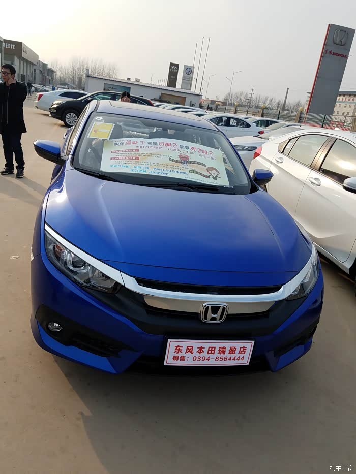 【图】11111111111111111111_思域论坛_汽车之家论坛