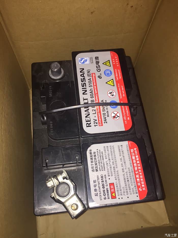 0可以直接换80d26l电瓶吗?_天籁论坛_汽车之家论坛