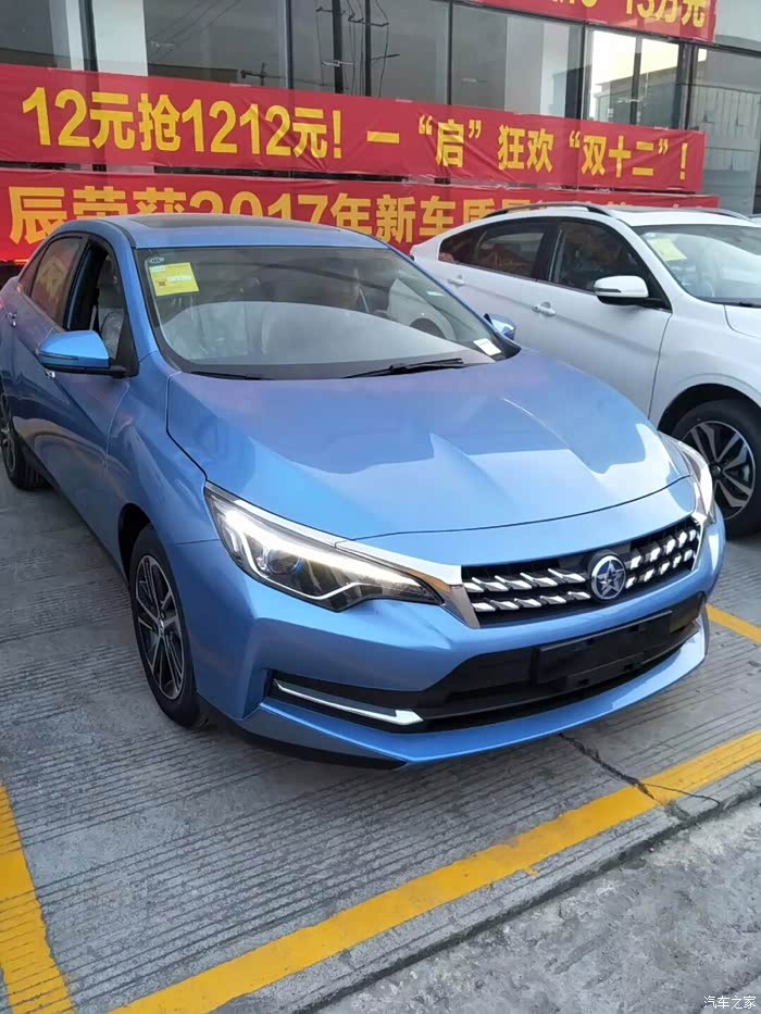 【图】今天要去交定金了,哪个颜色好一点呢_启辰d60论坛_汽车之家论坛