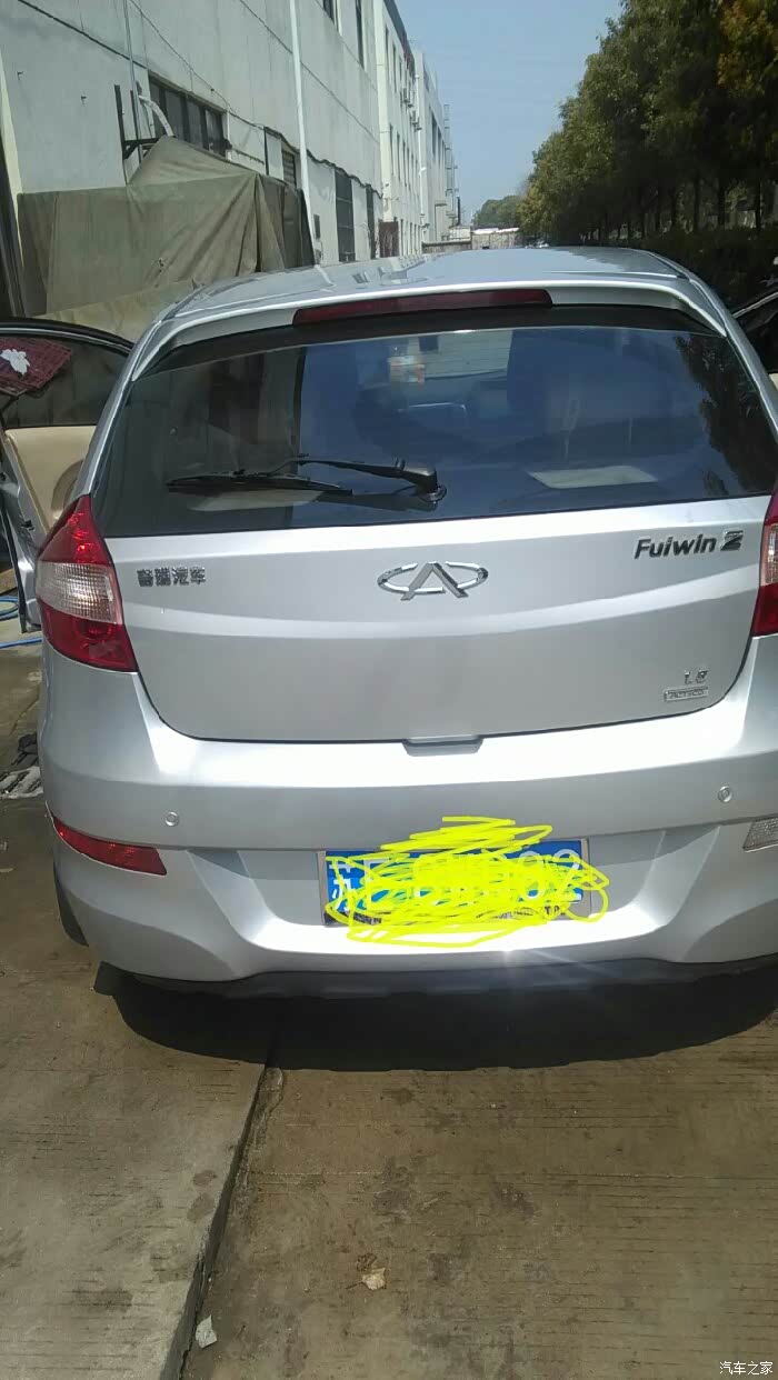 风云2论坛_汽车之家论坛