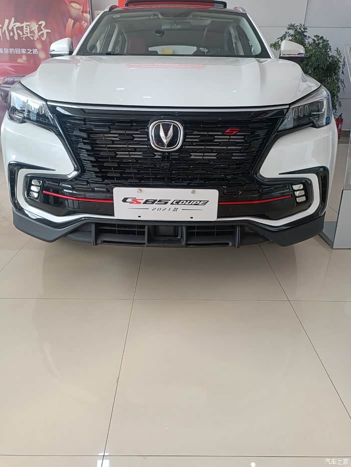 2021款长安cs85coupe闪耀来袭