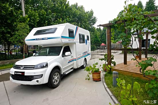 沪c照走起览众房车落户上海了