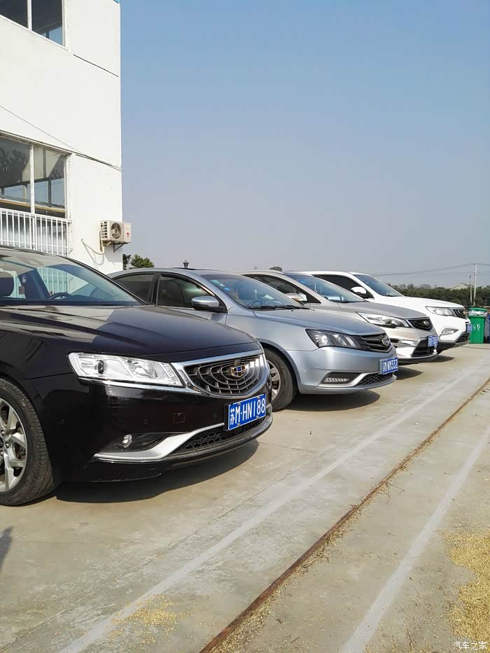 吉利我公司指定用车