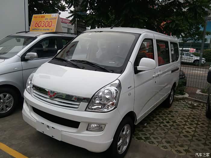 【图】急求白色荣光s照片!_五菱荣光论坛_汽车之家论坛