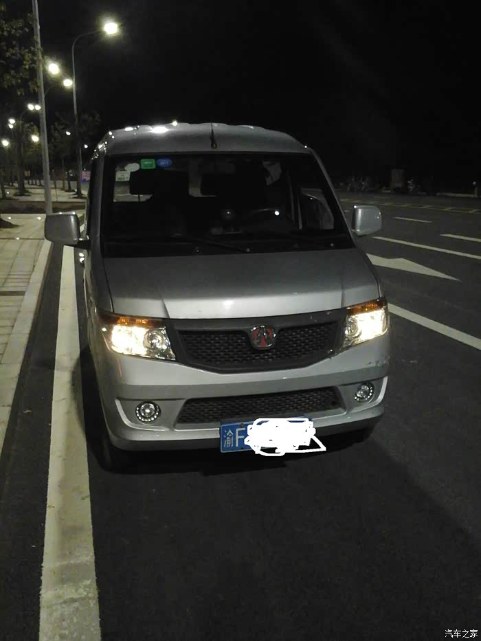 【图】出售威旺205 中配带空调,,,_北汽威旺205论坛_汽车之家论坛