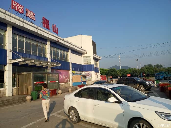 今天早上6:30到达福山服务区 憩