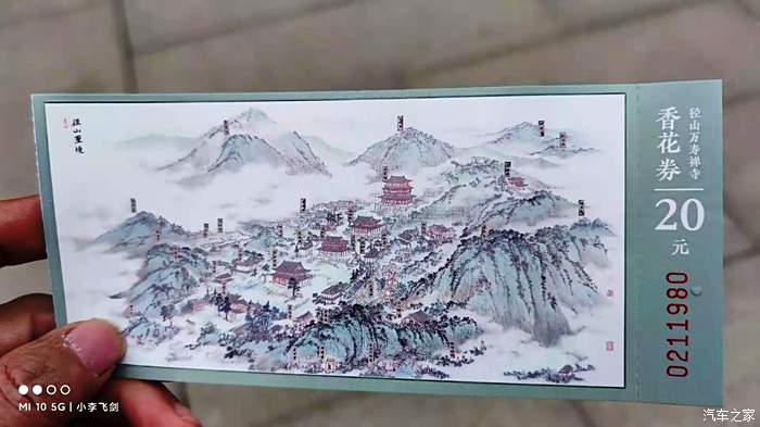 径山寺地图图片