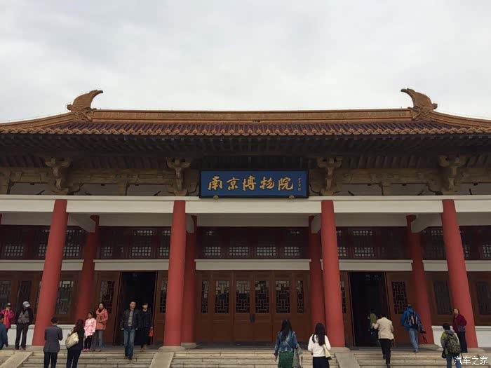 南京博物馆等于一个美好的休息日