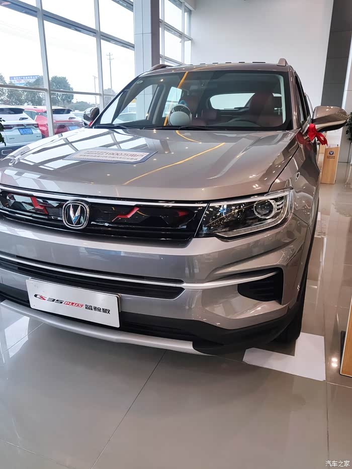 【图】cs35 plus灰色是最漂亮的颜色_长安cs35plus论坛_汽车之家论坛