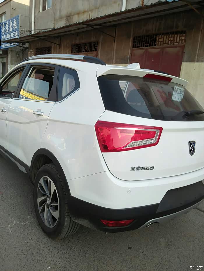 【图】喜提16款6速手动豪华版,欢迎鉴赏_宝骏560论坛_汽车之家论坛