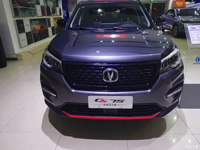 【图】cs75百万荣耀版全新颜色_长安cs75论坛_汽车之家论坛