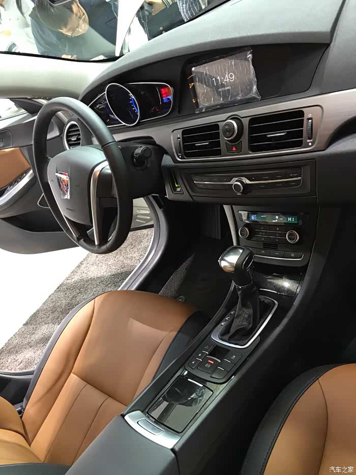 【图】惊艳-记拖家带口的北京汽车展之行之参观篇(更新)_荣威e550论坛