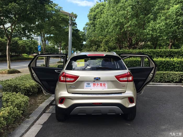 【图】85后经济适用男喜提金色x3_远景x3论坛_汽车之家论坛