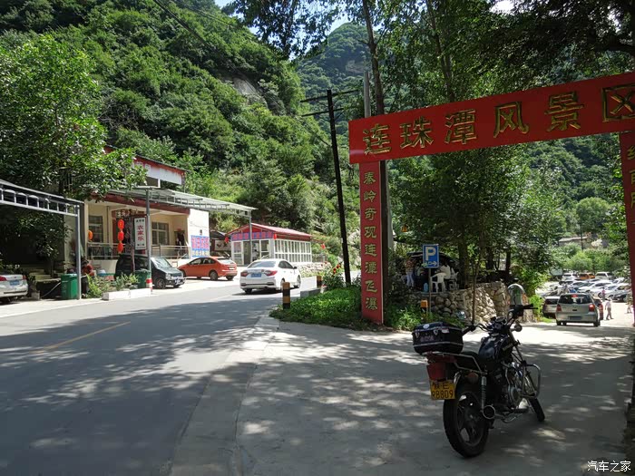 星期日骑行秦岭顶广货街江口镇