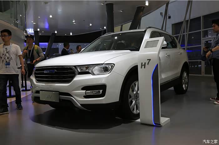 北京车展高清大图实拍哈弗h7篇