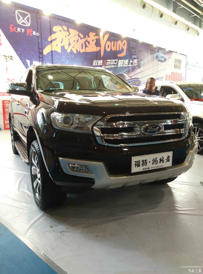 江铃驭胜江铃福特