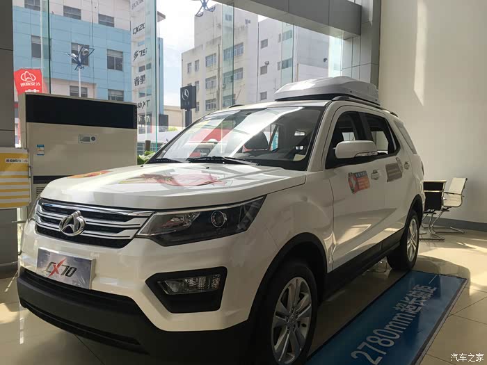 【图】cx70到店感受_长安cx70论坛_汽车之家论坛