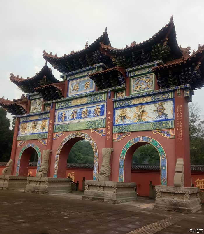 广德寺礼佛感受记