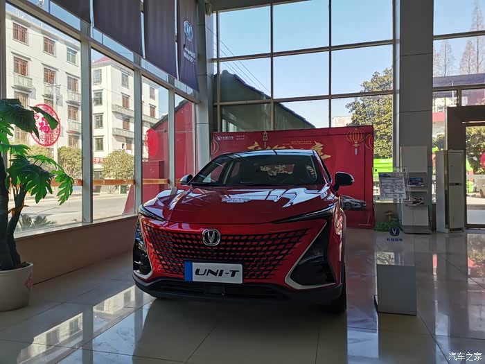 【图】红红火火 红色uni-t_长安uni-t论坛_汽车之家论坛