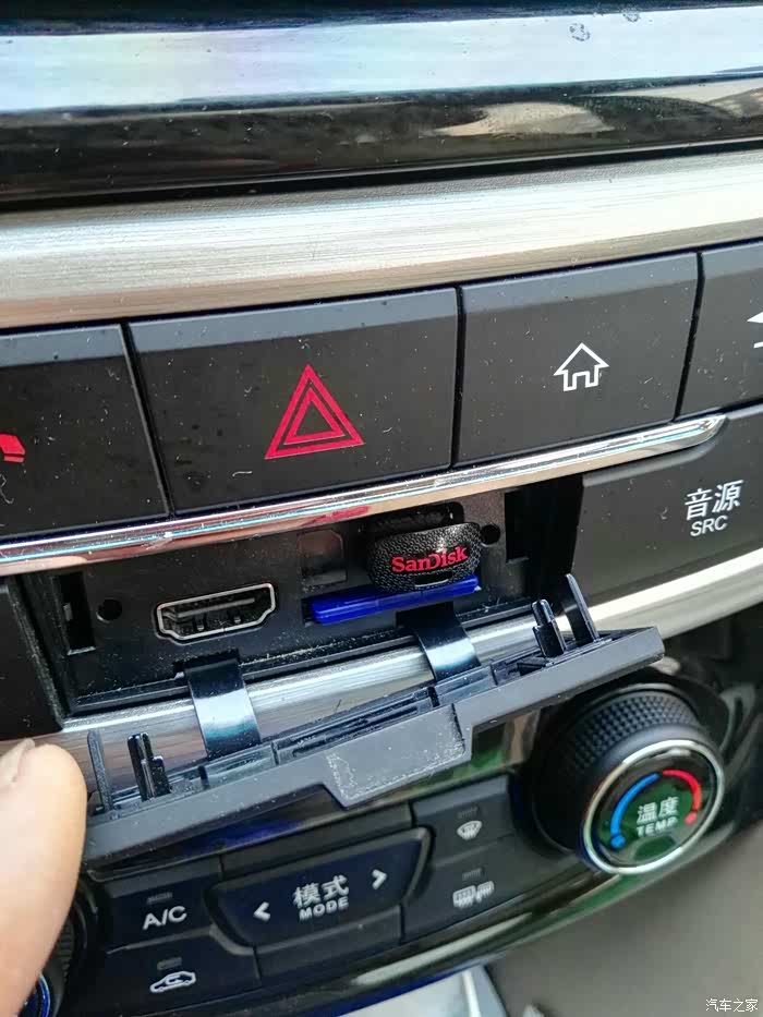 【图】关于车载u盘_宝骏730论坛_汽车之家论坛