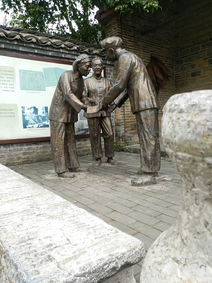 展现当年土改情形