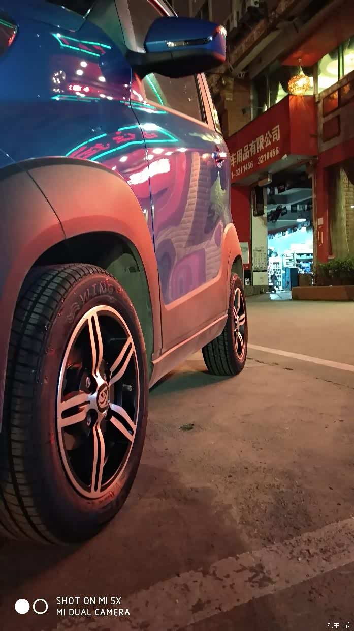 【图】改装轮毂,酷毙了!_宝骏e100论坛_汽车之家论坛