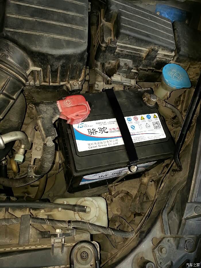 【图】老奥更换大容量电池_奥德赛论坛_汽车之家论坛