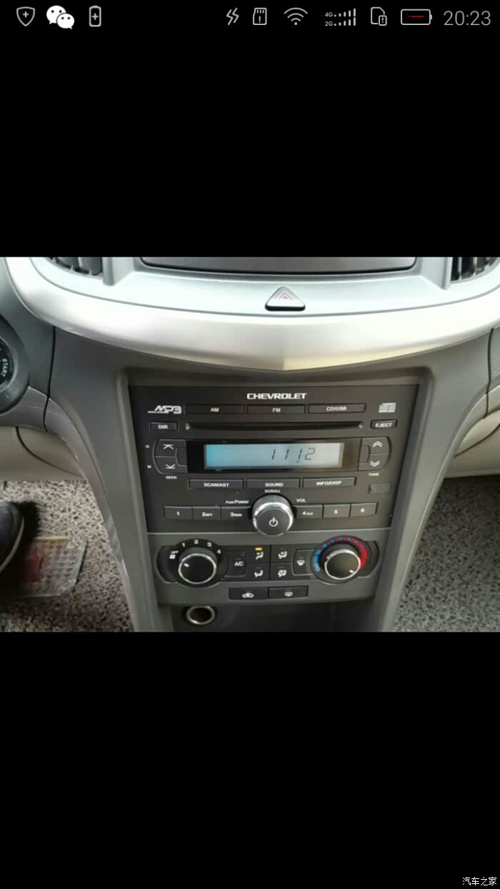 景程怎么看cd6碟还是1碟